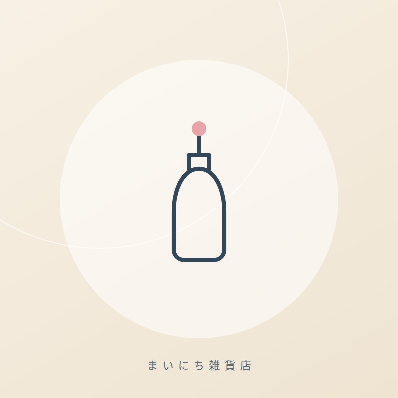 真鍮の一輪挿し