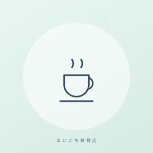 オリジナルブレンドハーブティー 20包